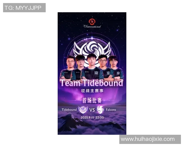 DOTA2最新状态排行榜揭晓RNG战队强势跻身第十名引发关注