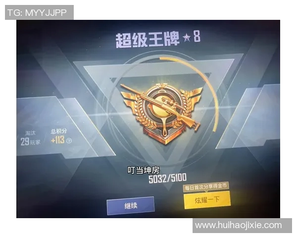 和平精英个人能力排名创新高TES在S15LOL赛季中展现出色表现 和平精英个人能力排名创新高TES在S15LOL赛季中展现出色表现