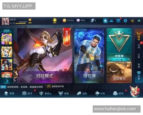 王者荣耀BLG区域防守分析及其对比赛结果的影响探讨 王者荣耀BLG区域防守分析及其对比赛结果的影响探讨