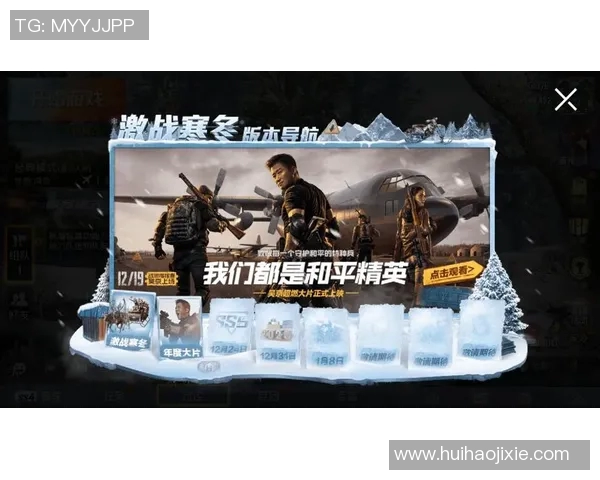 探索和平精英巨献下的BLG实力揭秘S15赛季LOL全景分析 探索和平精英巨献下的BLG实力揭秘S15赛季LOL全景分析