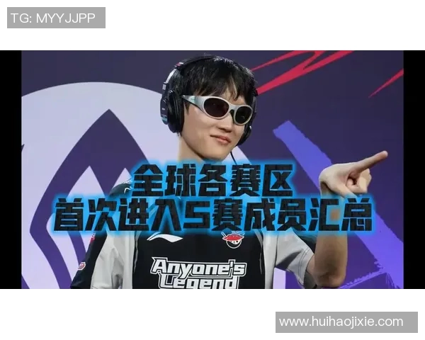 S15电竞总决赛和平精英实力排名V5创新高引发热议各队表现备受关注 S15电竞总决赛和平精英实力排名V5创新高引发热议各队表现备受关注