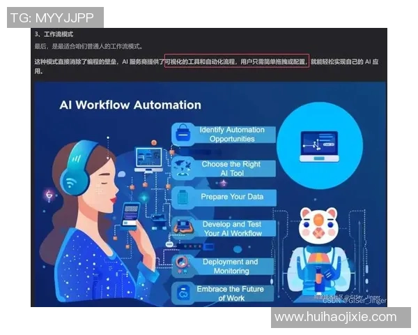 聚焦DOTA2BLG选手个人能力分析与团队协作的深度探讨 聚焦DOTA2BLG选手个人能力分析与团队协作的深度探讨
