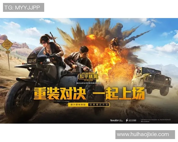 提升心理素质助力和平精英IG竞技表现的探讨与分析实时新闻 提升心理素质助力和平精英IG竞技表现的探讨与分析实时新闻