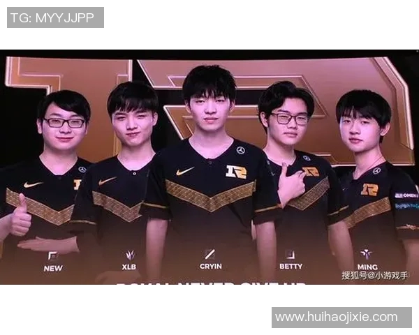 电竞比分赛后复盘RNG与WE的团队协作与策略分析实时新闻